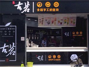 鲸鱼体育台州店